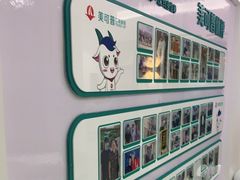 -美可普口腔医院(东街分店)