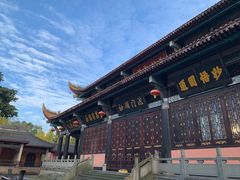-什邡罗汉寺