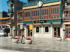-星巴克臻选(北京前门大街店)