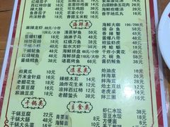 -大学城夜市