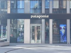 -Patagonia(三里屯SOHO店)