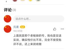 -熊腊生热干面馆(宝丰店)