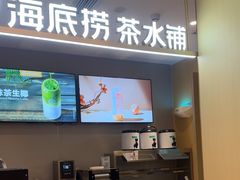 -海底捞火锅(顺义华联店)