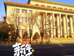 -人民大会堂