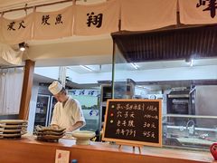 -翔峰炭火鳗鱼(悦泰街里公寓店)