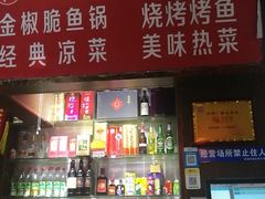 -杨记大丰收鱼庄(国贸店)
