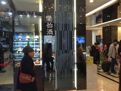 -澳门富豪酒店
