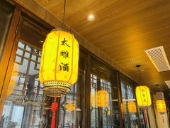 门面-香园茶社·金陵小灶(老门东店)