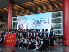 -上海证券交易所(上海证券大厦北塔店)