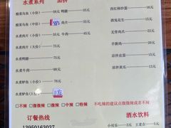 -邱大妈水煮(龙山店)