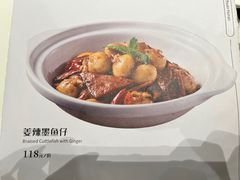 -楚禾宴·家宴(光谷大道店)