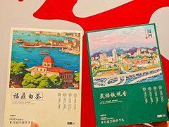 -茶仓茶叶茶馆(曾厝垵店)