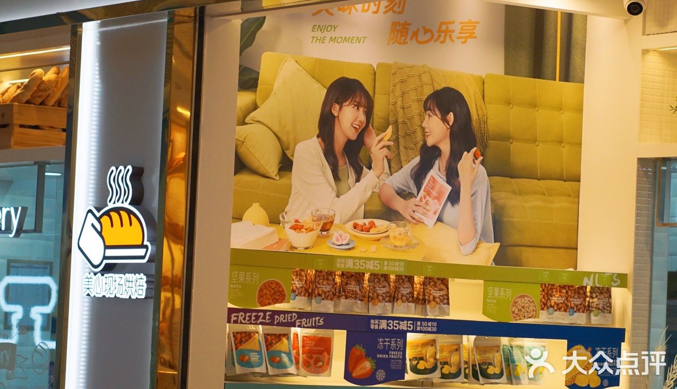 闺蜜聚餐甜品I悠闲泰式蛋糕x美心西饼
