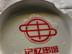 -记忆串城·东北烧烤·小龙虾·大型团建(南油店)