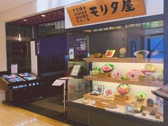 门面-モリタ屋(JR京都伊势丹店)