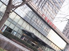 -北京广电国际酒店