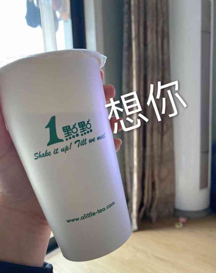 打分    /人 嘎嘎,打包一杯奶茶回家喝,哈哈哈p的好水哦.