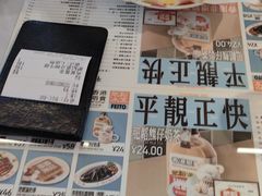 -肥韬茶餐厅(海上世界店)