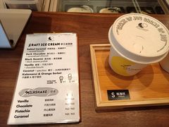 -LUNEURS月乐诗·法式冰淇淋(北外滩来福士广场店)