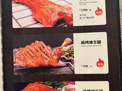-后院犇牛主题餐厅(云岗店)