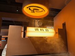 -色響火锅(恒隆广场店)