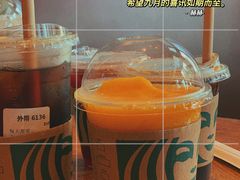 -星巴克臻选(长沙运达中央广场店)
