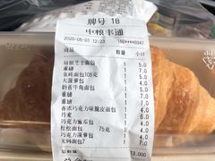 菠萝包-中粮丰通（北京)食品有限公司