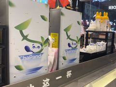 -古茗(番禺厦滘店)