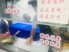 -赵元章肉骨烧(山塘街店)