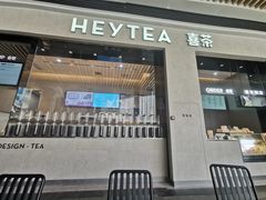 门面-喜茶(深圳福田星河COCO Park店)