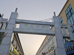 -银川南关清真寺
