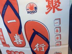 -喜茶(北京五棵松华熙店)
