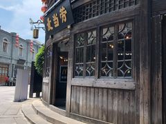 -麦当劳(南后街店)