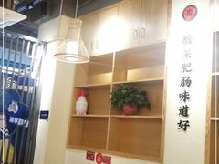 大堂-聚鑫朋酸菜肥肠(文艺路口店)