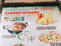 -荔枝楼酒家(员村东璟店)