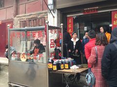 门面-吕家米皮