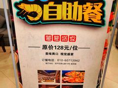 -凤鸣阁餐厅（凤山温泉宴宾楼）(昌平镇店)