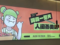 -璞臻汽锅餐厅(南京东路店)