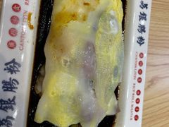 -荔银肠粉·非遗手藝(夫子庙店)
