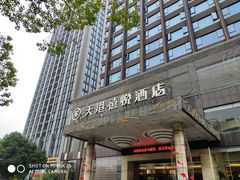 -天港禧悦酒店(宁波东部新城国际会展中心店)