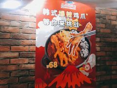 -喜来稀肉(虹泉路店)