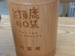 -长颈鹿的口袋钵钵鸡(市南店)