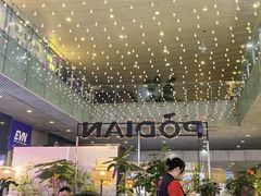 -破店肥哈·东北烧烤·夜宵(南山保利店)