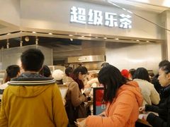 -LELECHA乐乐茶(美罗城店)