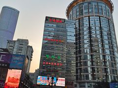 -陶然居·重庆菜(解放碑店)