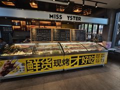 -蚝美人·生蚝海鲜烧烤(茶花园店)
