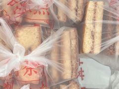 -中关村茶点