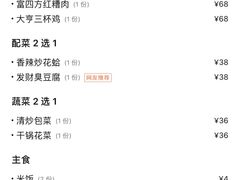 -钳真多钓虾馆·小龙虾海鲜烧烤(九六广场店)