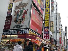 -秋叶原电器街