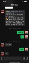 -海峡医疗美容医院